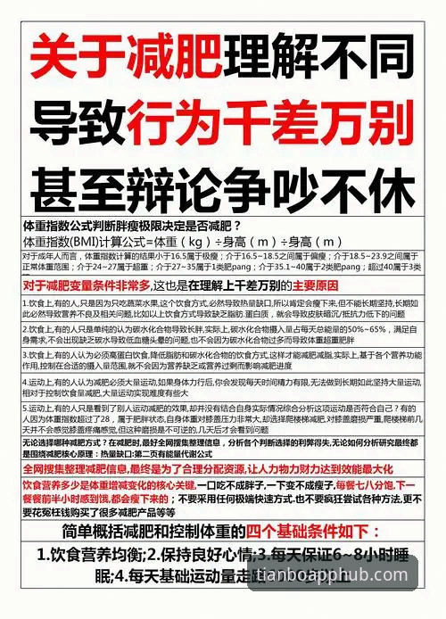 天博官网安装包官方下载 为什么顶尖对决的“慢热”与“调整”更值得品味?